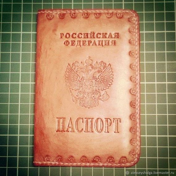 прописка в Гороховце